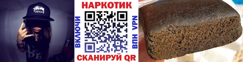 Что такое Унеча COCAIN БУТИРАТ Codein Амфетамин МАРИХУАНА Гашиш Alpha-PVP