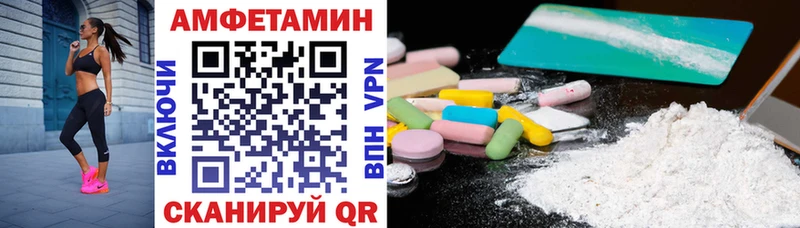 АМФ Розовый наркотики blacksprut онион Унеча
