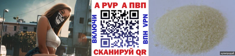 купить закладку  Унеча  Alpha-PVP кристаллы 
