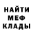 Амфетамин 97% Kitty the._.Monster