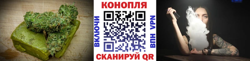 Еда ТГК марихуана как найти закладки Унеча