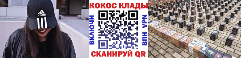 это какой сайт  Унеча  COCAIN Боливия 