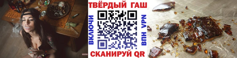 Гашиш хэш  купить закладку  shop телеграм  Унеча 