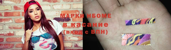 прущая мука Армянск