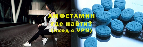 таблы Аркадак