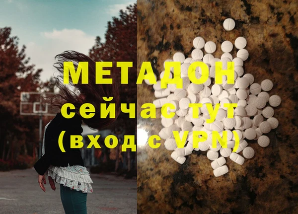 прущая мука Армянск