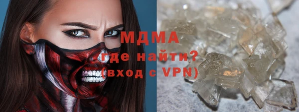 героин Балабаново