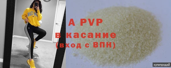 героин Балабаново