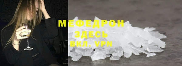 прущая мука Балахна