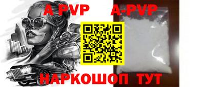мяу мяу мука Моздок