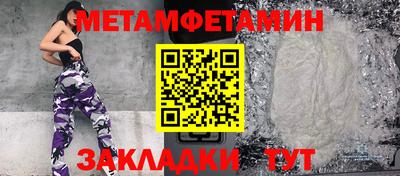 гидропоника Можга