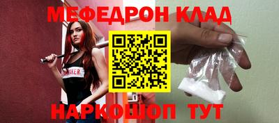 mix Можайск