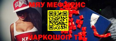 mix Можайск