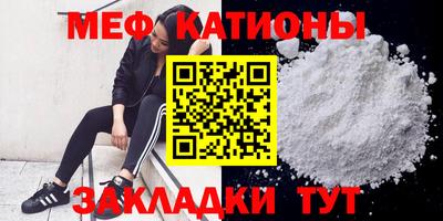 mix Можайск