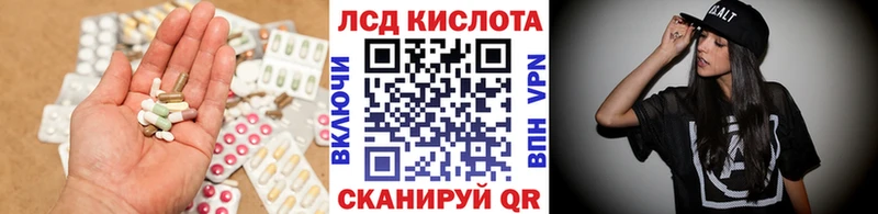 LSD-25 экстази кислота  купить наркотики сайты  Унеча 