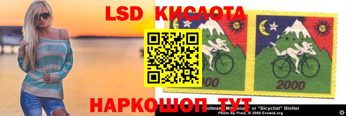 LSD-25 экстази ecstasy  Вход с VPN  Унеча  Лсд 25 экстази ecstasy 