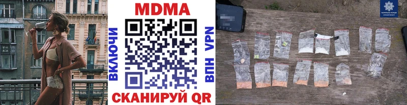 MDMA Molly  Унеча 