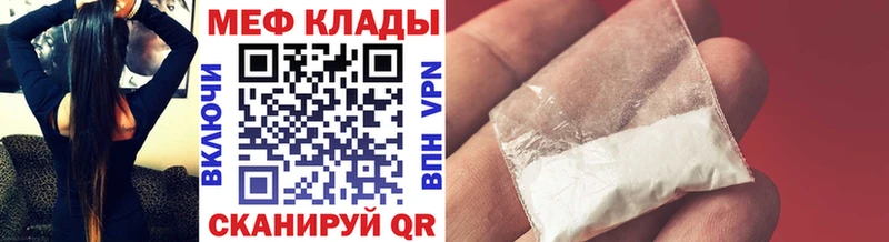 где продают   Унеча  мега зеркало  МЯУ-МЯУ VHQ 