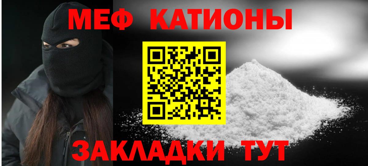 Кокаин  Гашиш  Унеча  Вход с VPN  ГАШ  Мефедрон кристаллы 