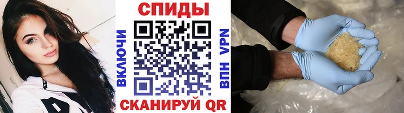 что такое наркотик Унеча МЕТАМФЕТАМИН мет