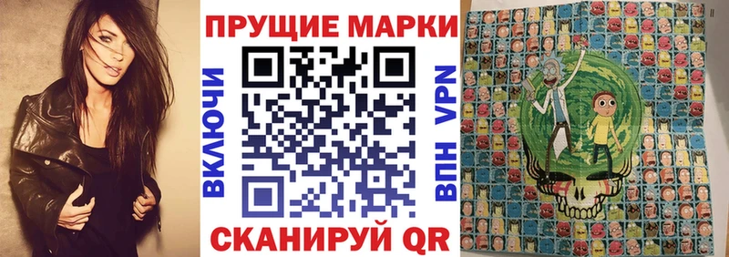 Марки N-bome 1,5мг  Унеча 