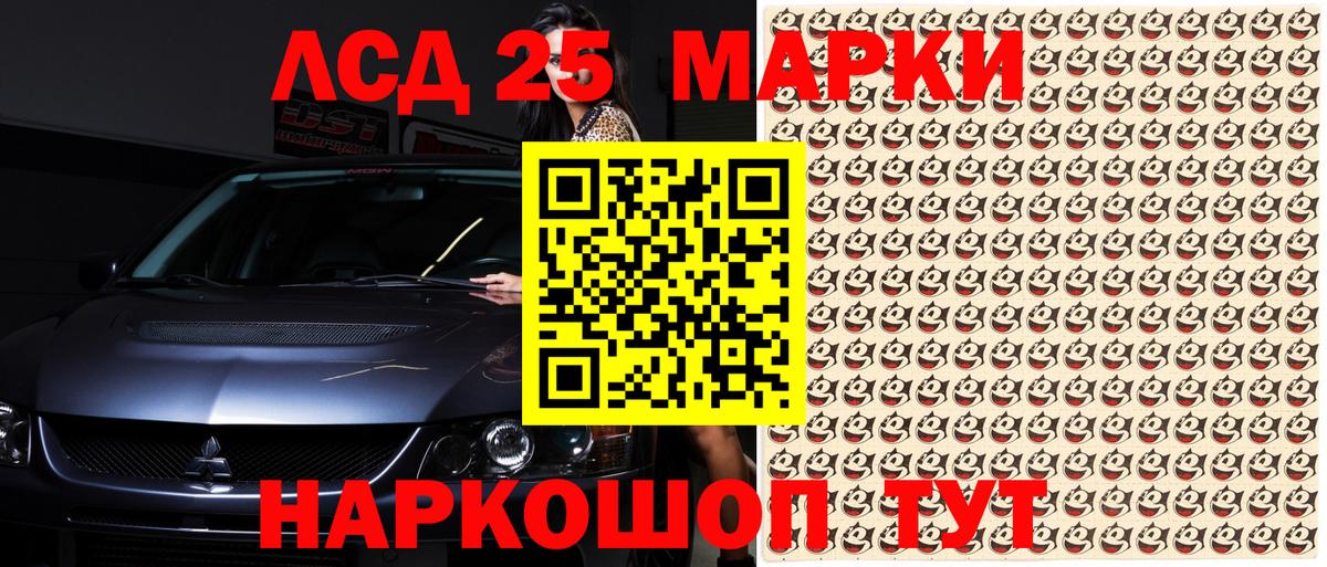 Каннабис Унеча