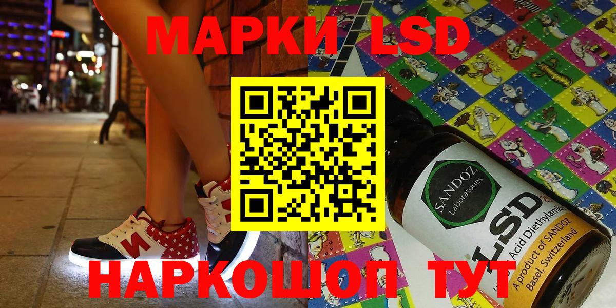 Марки N-bome  Вход с VPN  Унеча  продажа наркотиков  Марки 25I-NBOMe 1,5мг  Марки 25I-NBOMe 1,5мг 