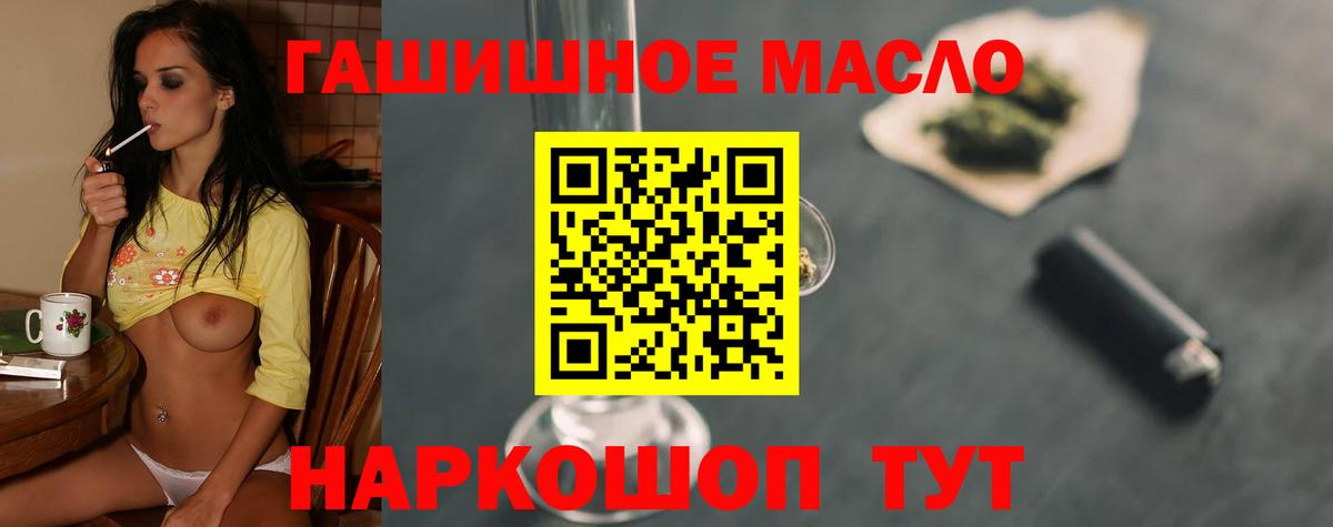Дистиллят ТГК вейп с тгк  ТГК гашишное масло  Унеча  Вход с VPN 