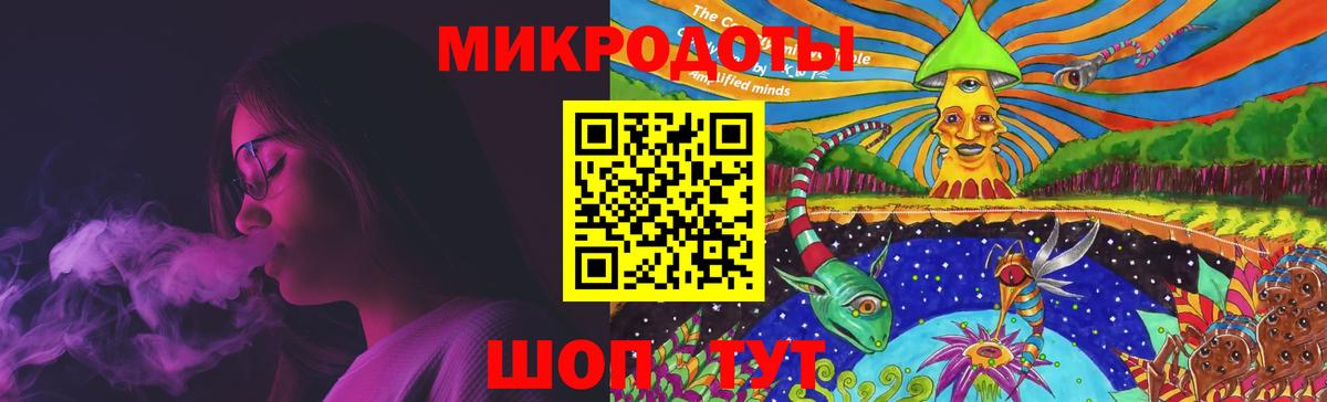 Галлюциногенные грибы мухоморы Унеча