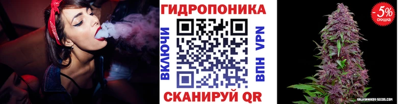 Марихуана гибрид  ссылка на мегу зеркало  Унеча  наркошоп 