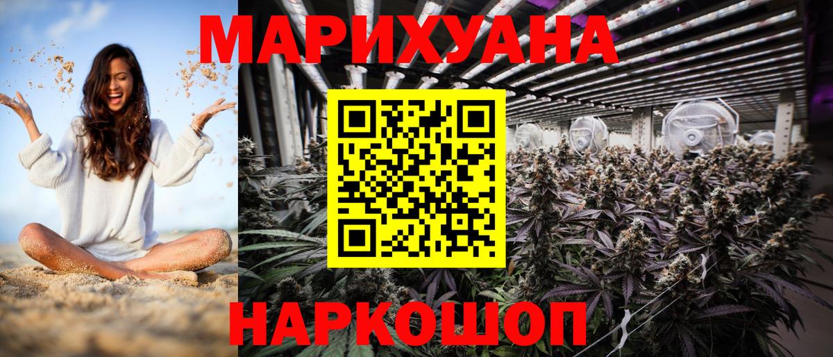 Шишки марихуана тримм  Вход с VPN  Марихуана White Widow  Каннабис план  Каннабис SATIVA & INDICA  Унеча 